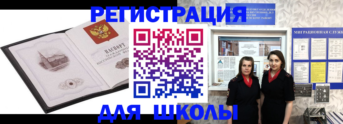 регистрация в Нягани