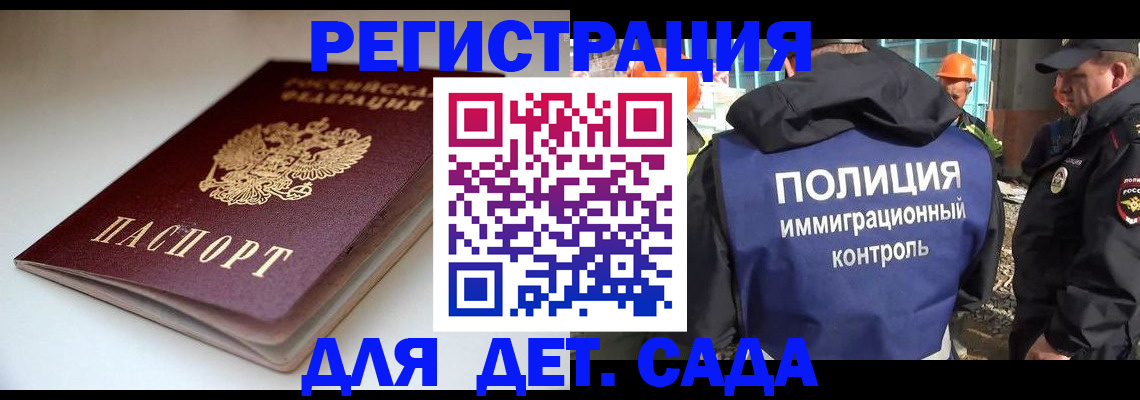 регистрация в Нягани